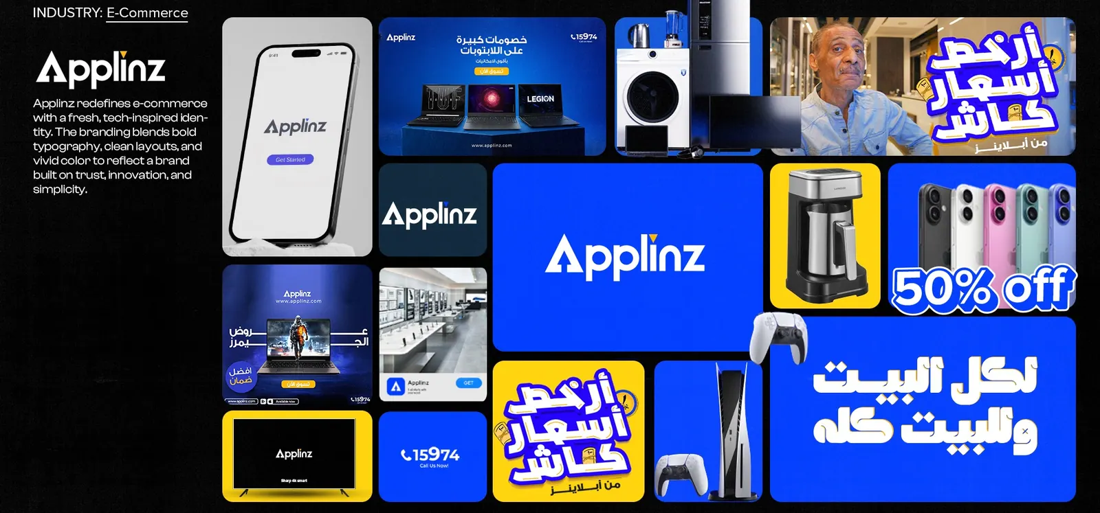 Applinz