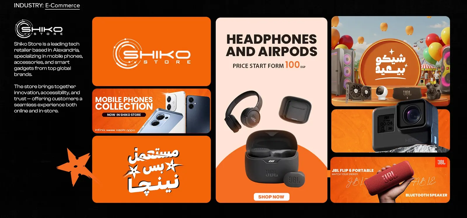 Shiko Store